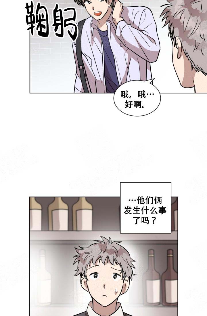 《最甜蜜的误会》漫画最新章节第3话免费下拉式在线观看章节第【22】张图片