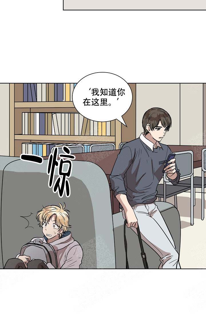 《最甜蜜的误会》漫画最新章节第4话免费下拉式在线观看章节第【21】张图片