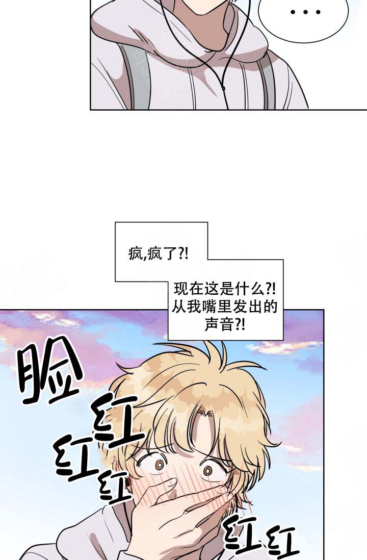 《最甜蜜的误会》漫画最新章节第8话免费下拉式在线观看章节第【3】张图片