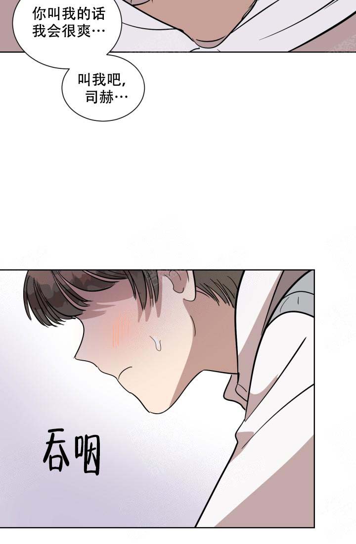 《最甜蜜的误会》漫画最新章节第10话免费下拉式在线观看章节第【9】张图片