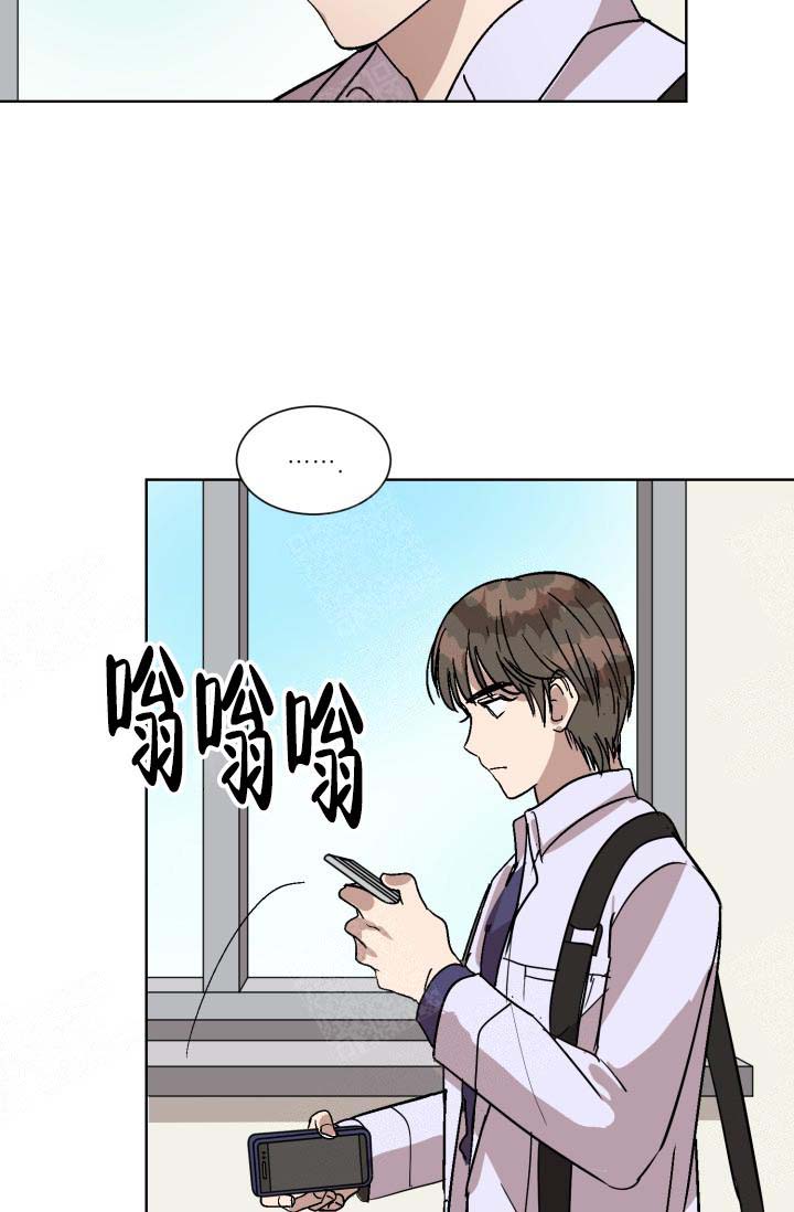 《最甜蜜的误会》漫画最新章节第1话免费下拉式在线观看章节第【26】张图片