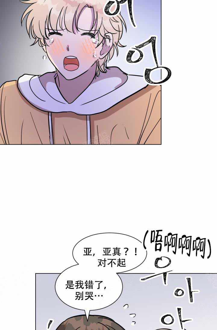 《最甜蜜的误会》漫画最新章节第16话免费下拉式在线观看章节第【7】张图片