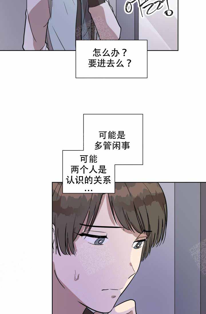 《最甜蜜的误会》漫画最新章节第14话免费下拉式在线观看章节第【14】张图片