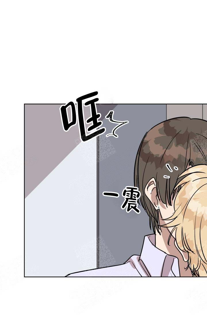 《最甜蜜的误会》漫画最新章节第2话免费下拉式在线观看章节第【19】张图片