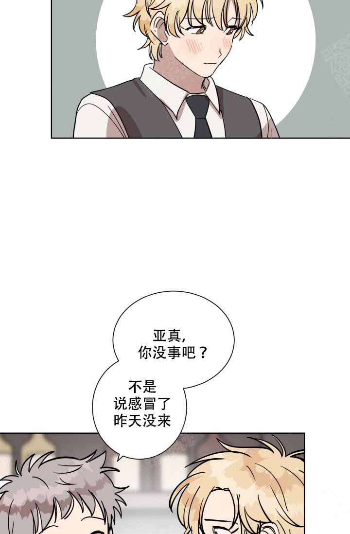 《最甜蜜的误会》漫画最新章节第12话免费下拉式在线观看章节第【6】张图片