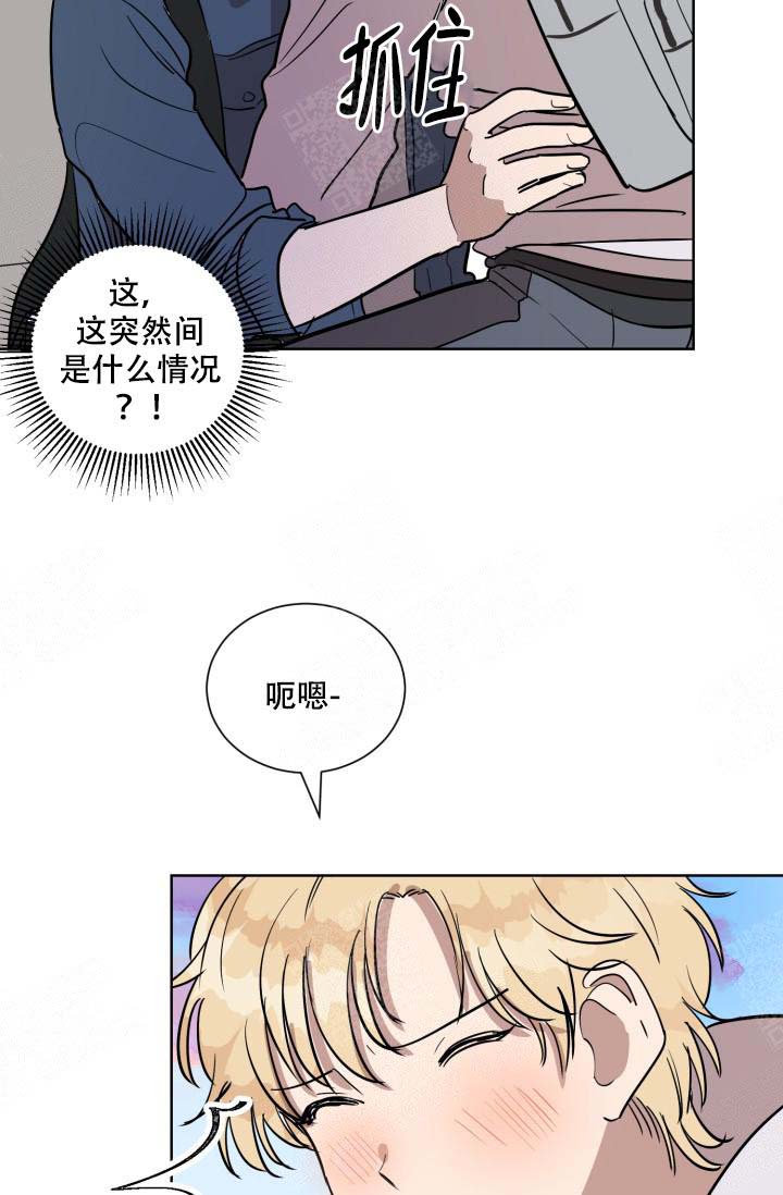 《最甜蜜的误会》漫画最新章节第9话免费下拉式在线观看章节第【5】张图片