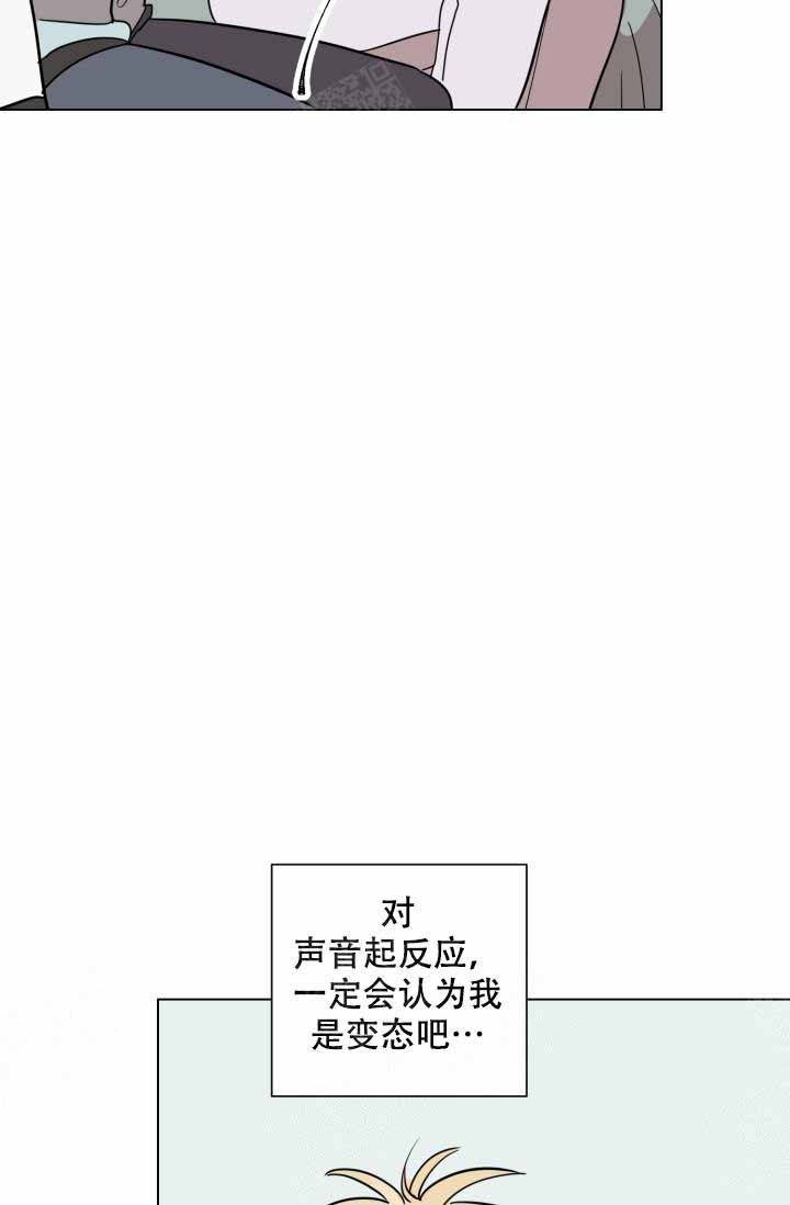 《最甜蜜的误会》漫画最新章节第16话免费下拉式在线观看章节第【18】张图片