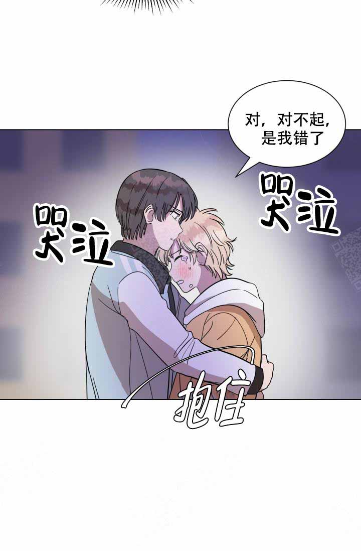 《最甜蜜的误会》漫画最新章节第16话免费下拉式在线观看章节第【2】张图片