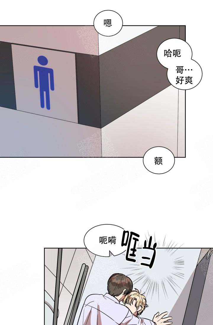 《最甜蜜的误会》漫画最新章节第1话免费下拉式在线观看章节第【1】张图片