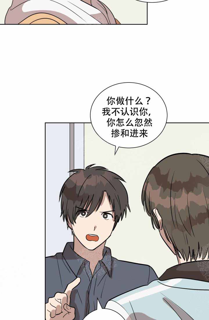 《最甜蜜的误会》漫画最新章节第14话免费下拉式在线观看章节第【23】张图片