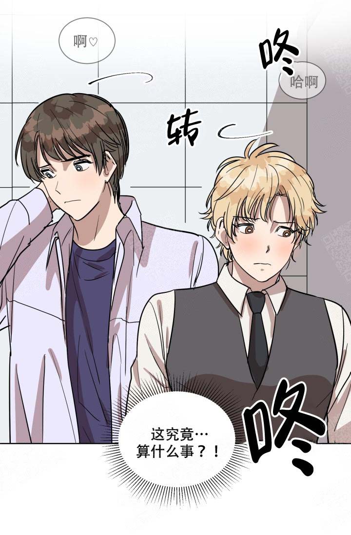 《最甜蜜的误会》漫画最新章节第3话免费下拉式在线观看章节第【1】张图片