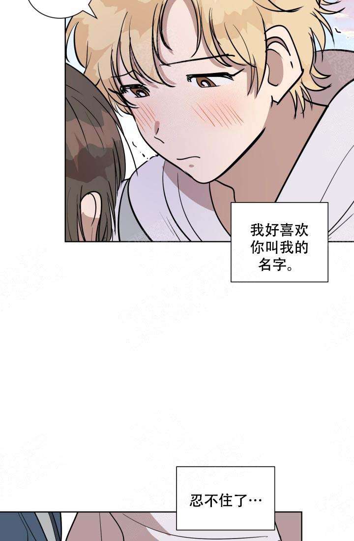 《最甜蜜的误会》漫画最新章节第9话免费下拉式在线观看章节第【2】张图片