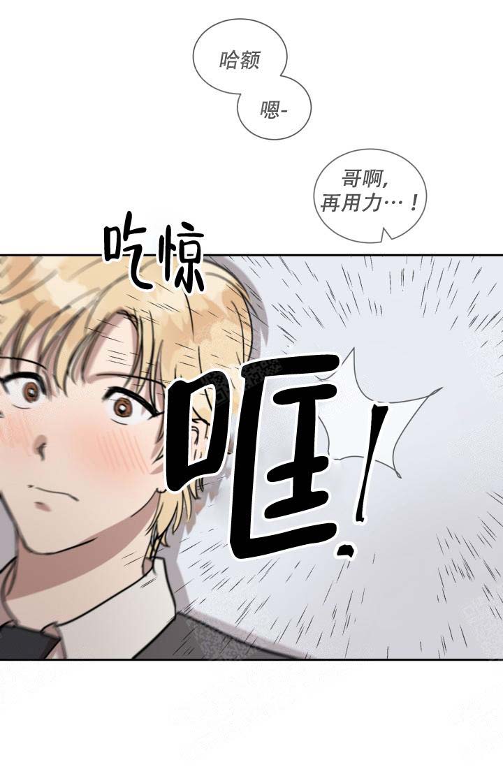 《最甜蜜的误会》漫画最新章节第1话免费下拉式在线观看章节第【9】张图片