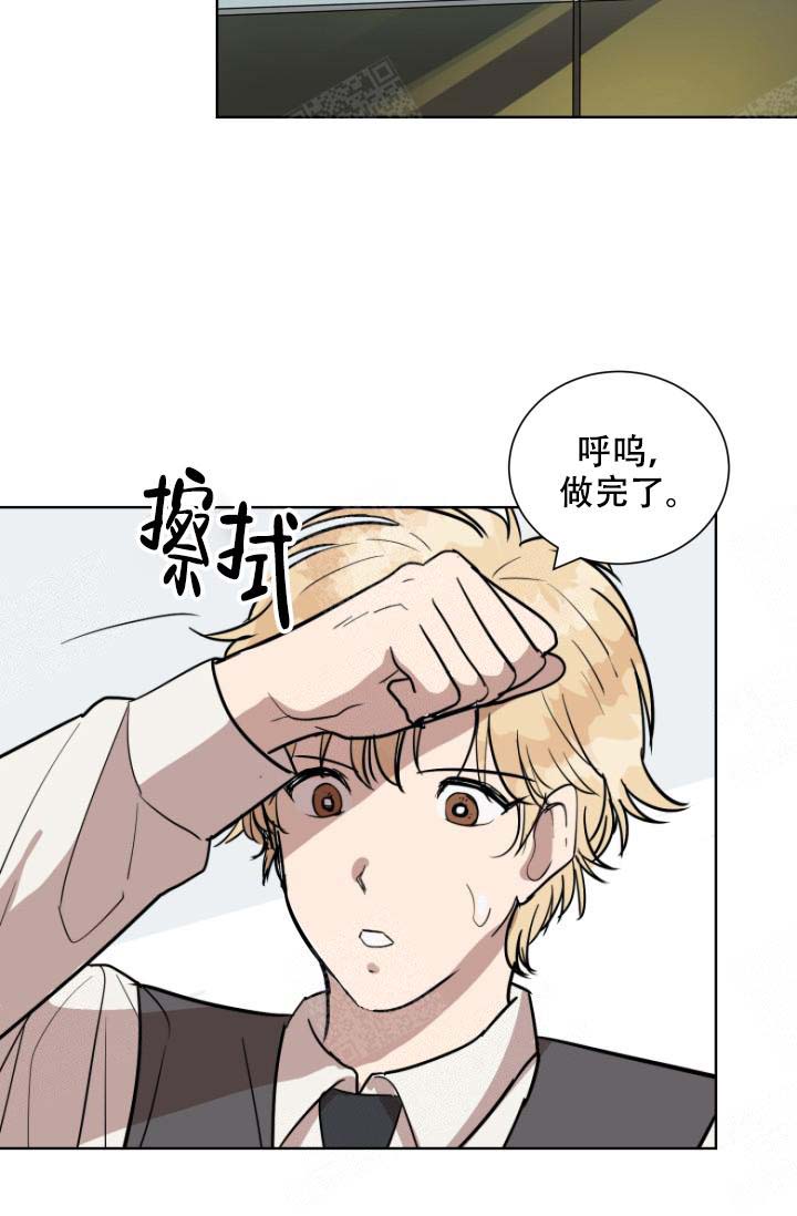 《最甜蜜的误会》漫画最新章节第2话免费下拉式在线观看章节第【2】张图片