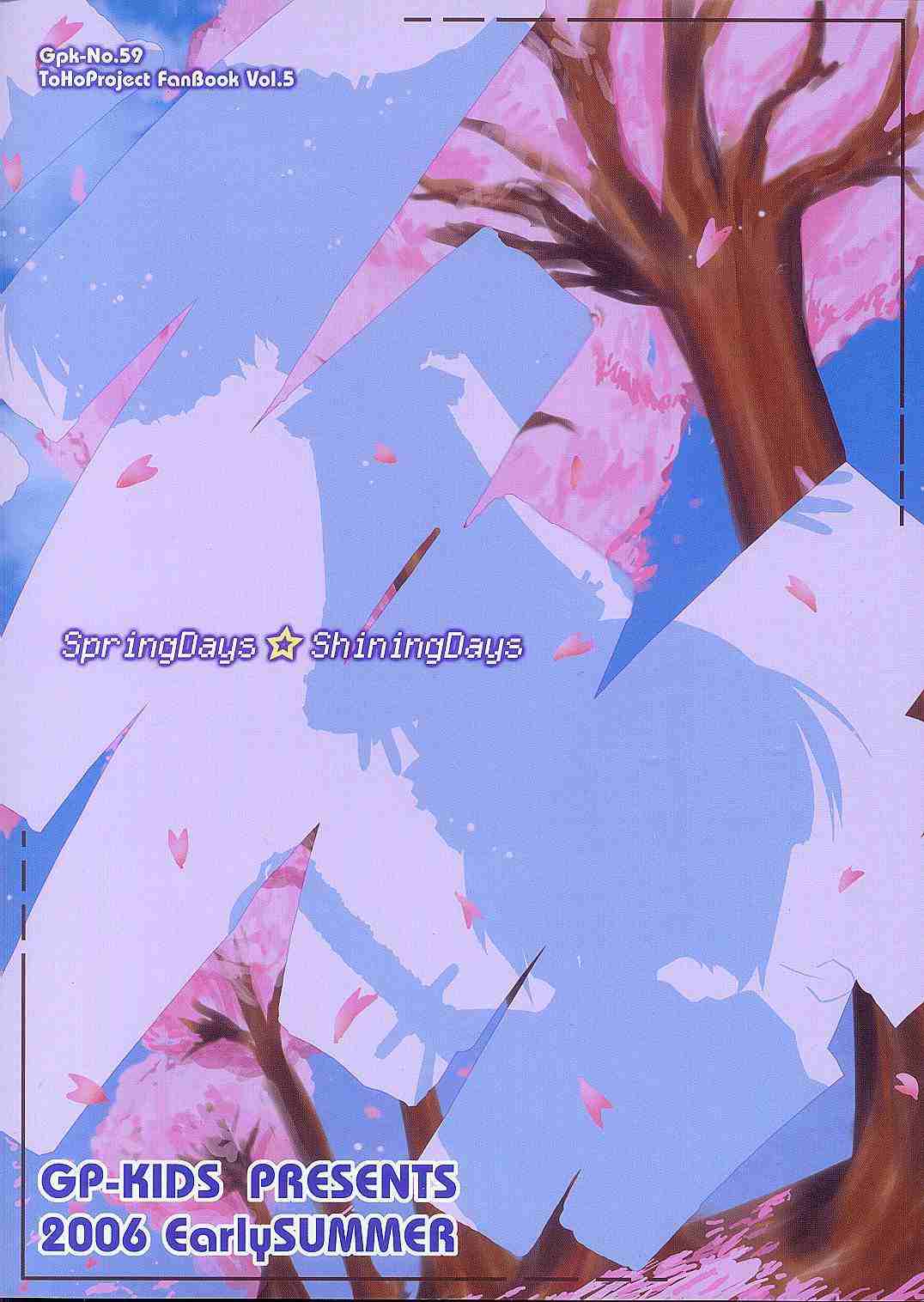 《Spring Days Shining Days》漫画最新章节第1话免费下拉式在线观看章节第【30】张图片