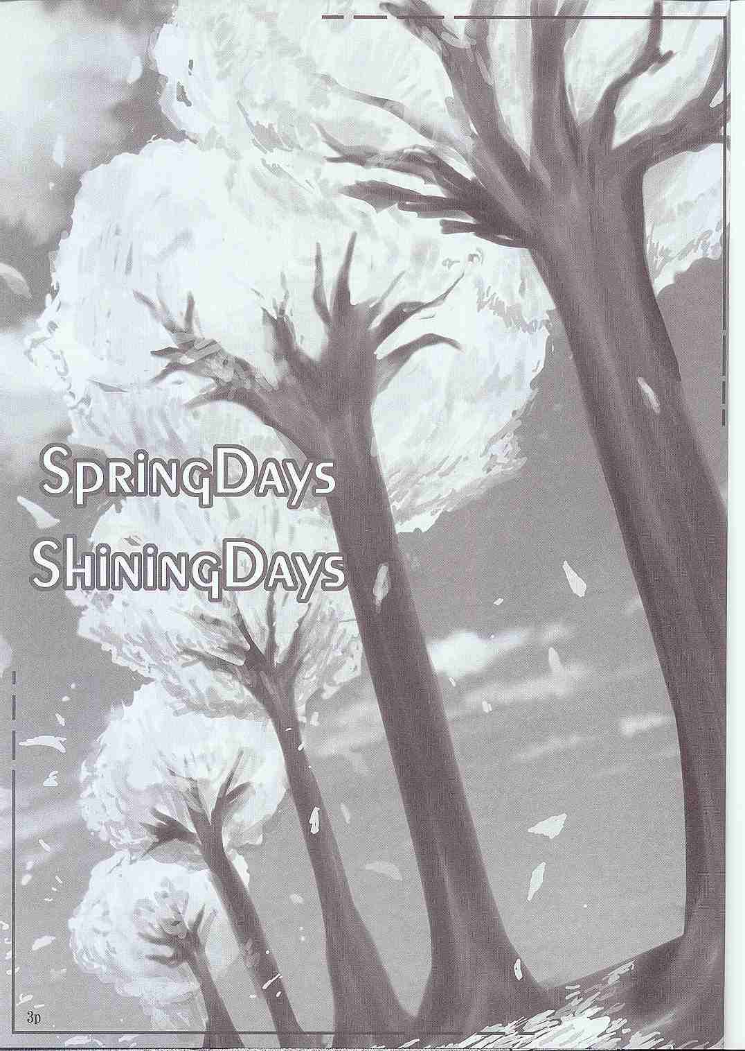 《Spring Days Shining Days》漫画最新章节第1话免费下拉式在线观看章节第【2】张图片