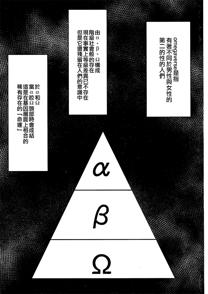 《连结命运的红线》漫画最新章节第1话免费下拉式在线观看章节第【3】张图片