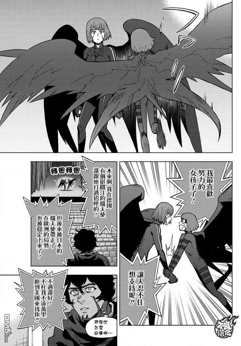 《BIRDMEN》漫画最新章节第57话免费下拉式在线观看章节第【33】张图片