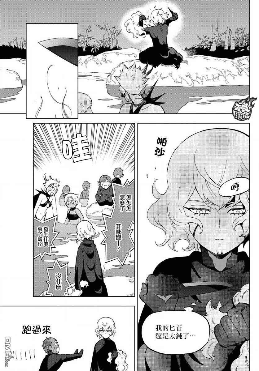 《BIRDMEN》漫画最新章节第61话免费下拉式在线观看章节第【22】张图片