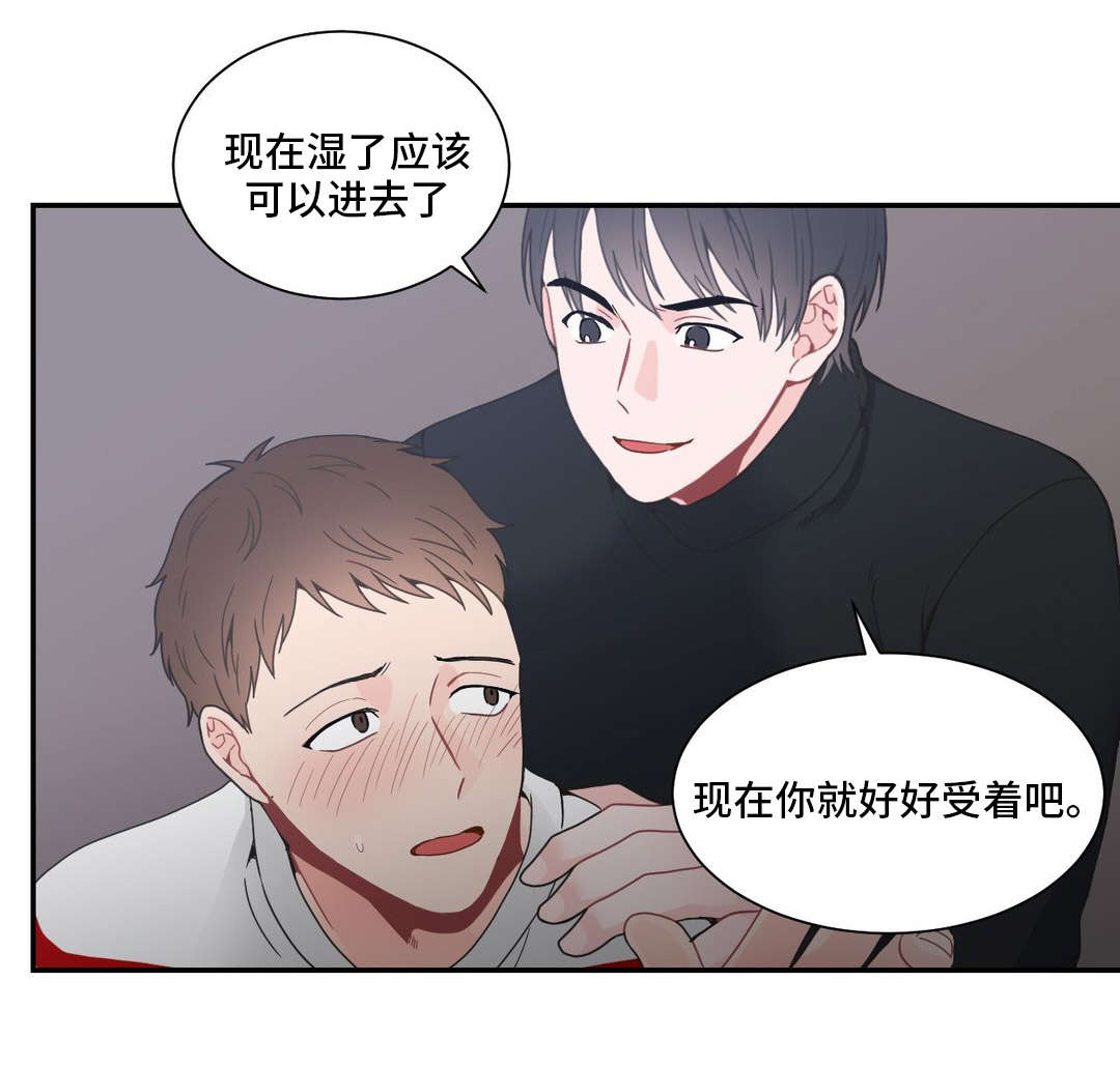 《单步》漫画最新章节第19话免费下拉式在线观看章节第【13】张图片