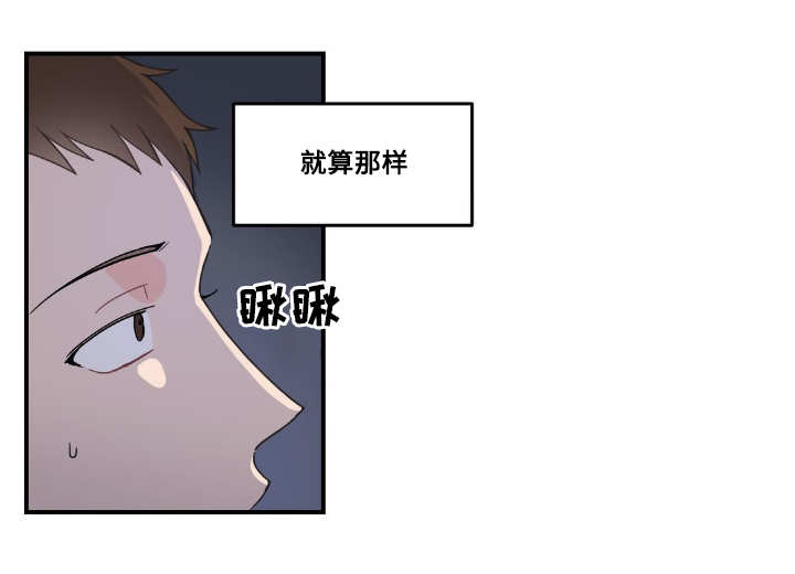 《单步》漫画最新章节第9话免费下拉式在线观看章节第【27】张图片