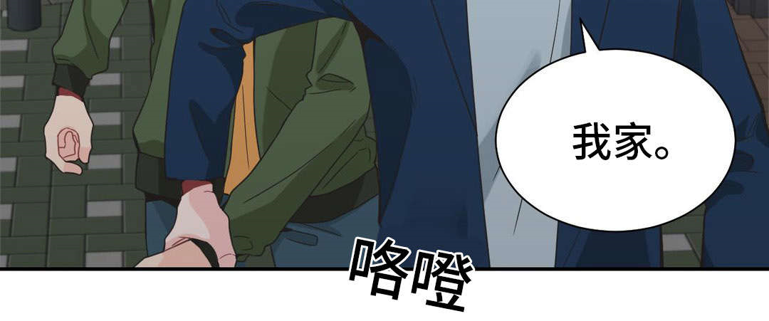 《单步》漫画最新章节第26话免费下拉式在线观看章节第【17】张图片