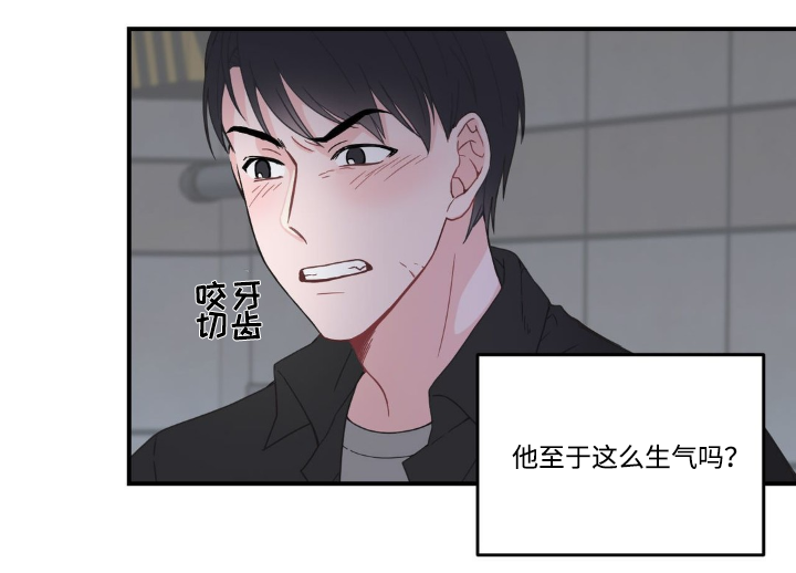 《单步》漫画最新章节第9话免费下拉式在线观看章节第【29】张图片