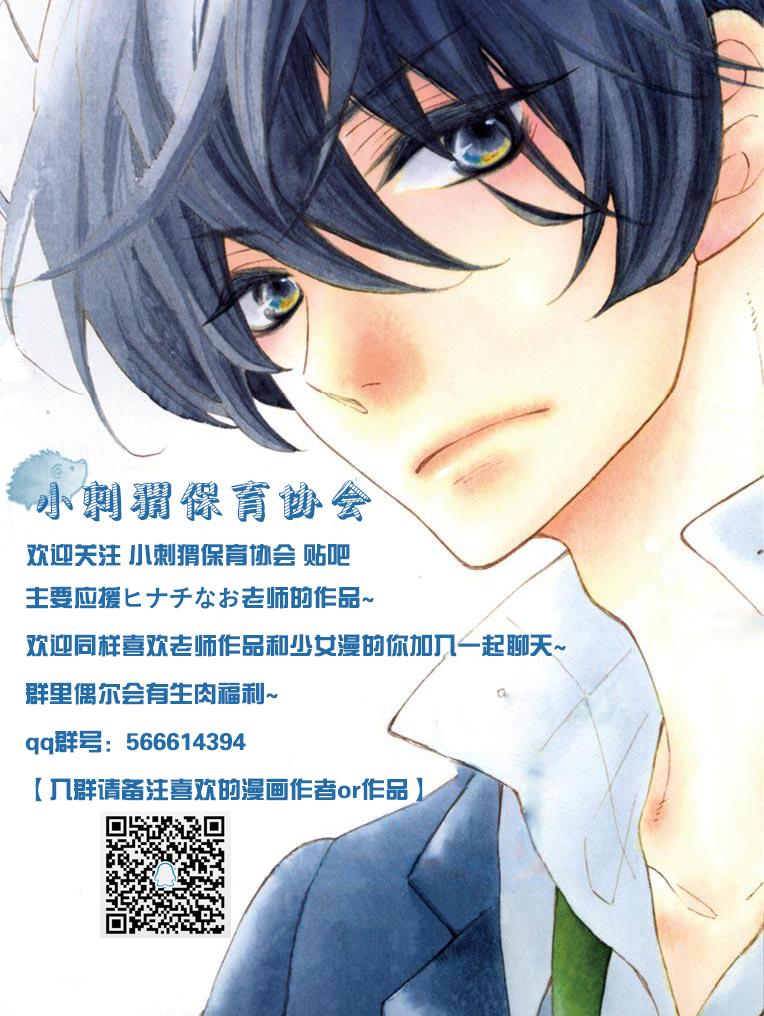 《败给你了、学长》漫画最新章节第1话免费下拉式在线观看章节第【44】张图片