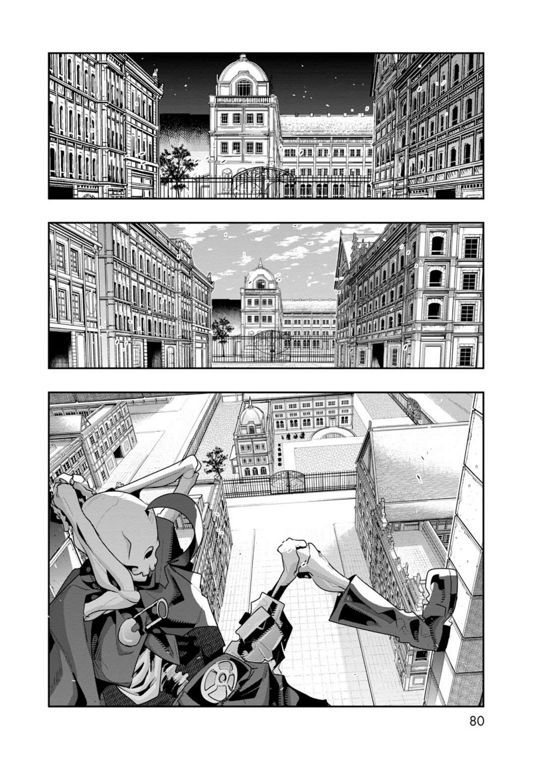 《昨日勇者今为骨》漫画最新章节第8话 原勇者、养育孩子（3）免费下拉式在线观看章节第【16】张图片