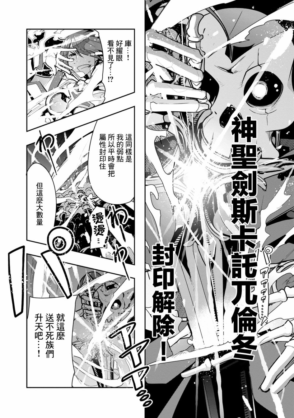 《昨日勇者今为骨》漫画最新章节第7话 原勇者、养育孩子（2）免费下拉式在线观看章节第【2】张图片