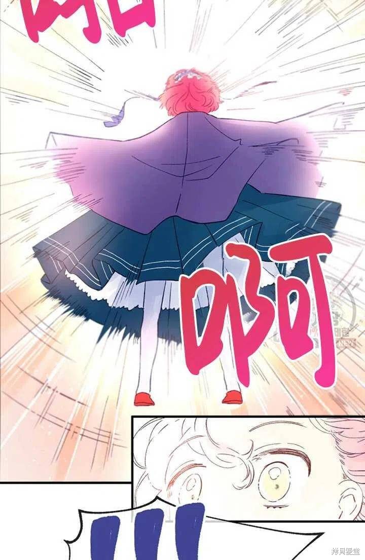 《深情公爵的秘密》漫画最新章节第15话免费下拉式在线观看章节第【59】张图片