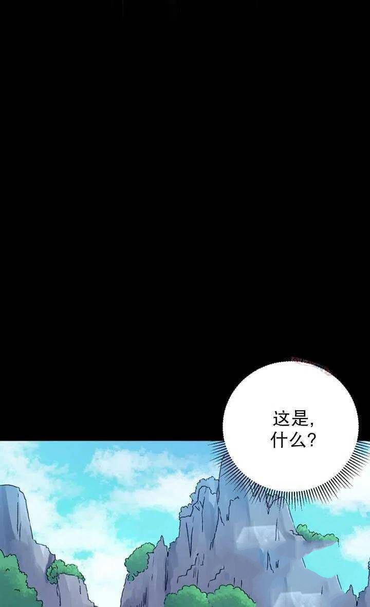 《深情公爵的秘密》漫画最新章节第16话免费下拉式在线观看章节第【6】张图片