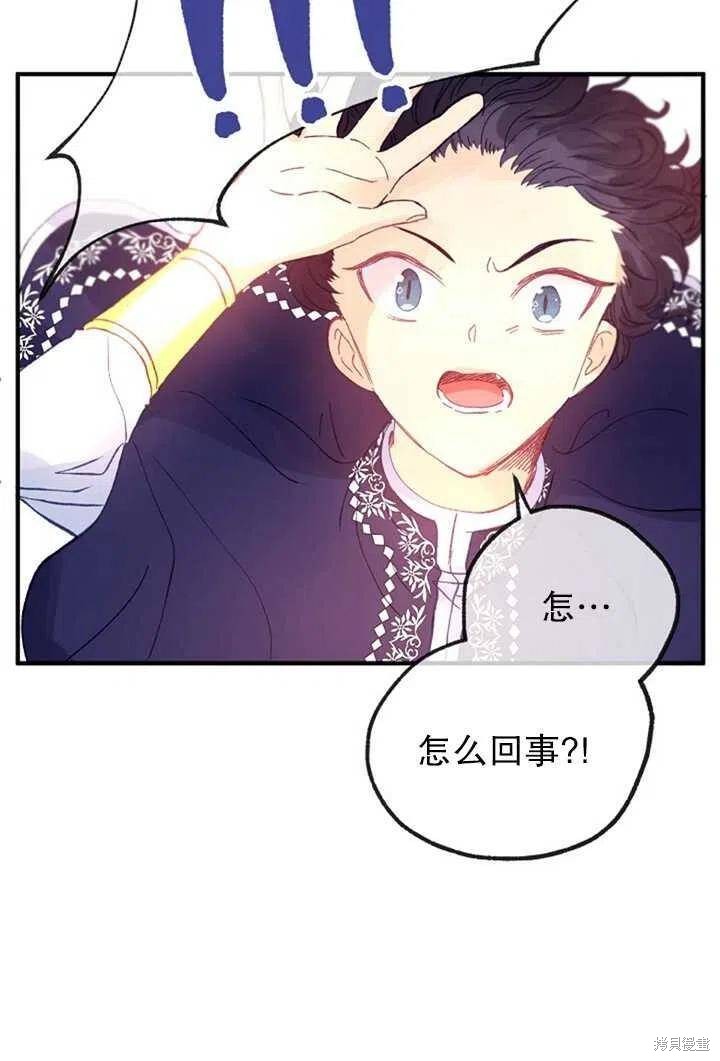 《深情公爵的秘密》漫画最新章节第15话免费下拉式在线观看章节第【60】张图片