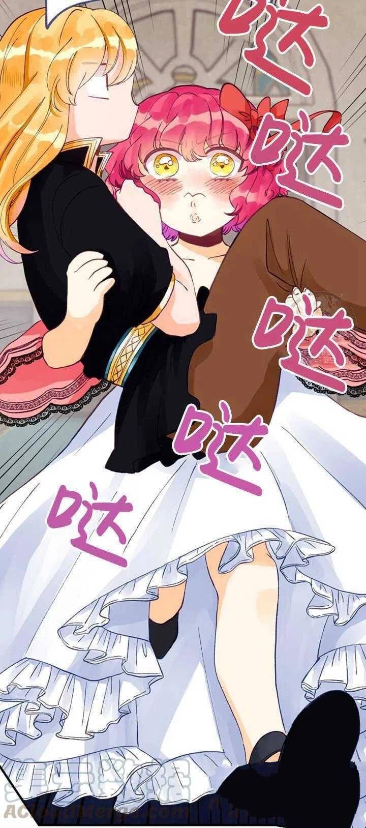 《深情公爵的秘密》漫画最新章节第12话免费下拉式在线观看章节第【16】张图片