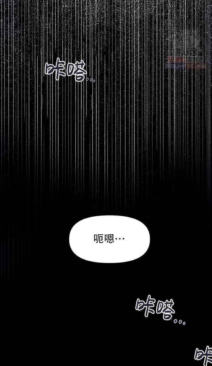 《深情公爵的秘密》漫画最新章节第8话免费下拉式在线观看章节第【54】张图片