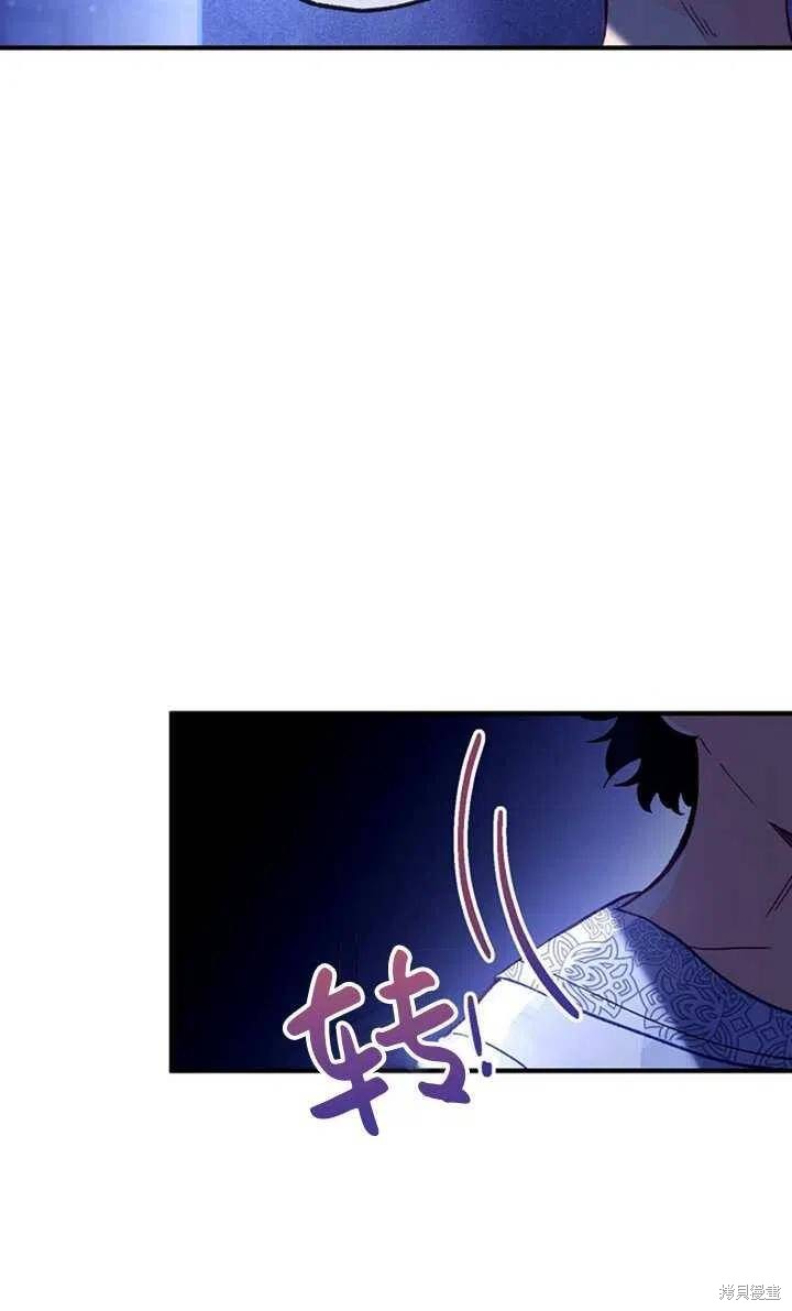 《深情公爵的秘密》漫画最新章节第18话免费下拉式在线观看章节第【60】张图片