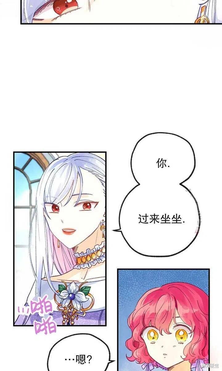 《深情公爵的秘密》漫画最新章节第20话免费下拉式在线观看章节第【26】张图片