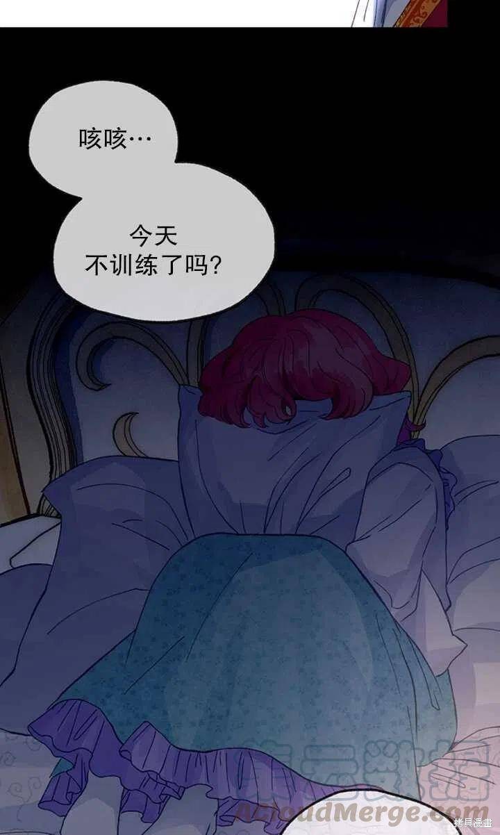 《深情公爵的秘密》漫画最新章节第20话免费下拉式在线观看章节第【52】张图片