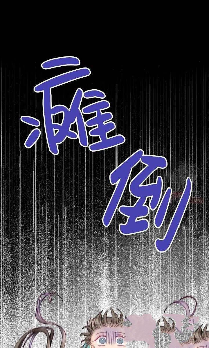 《深情公爵的秘密》漫画最新章节第11话免费下拉式在线观看章节第【17】张图片