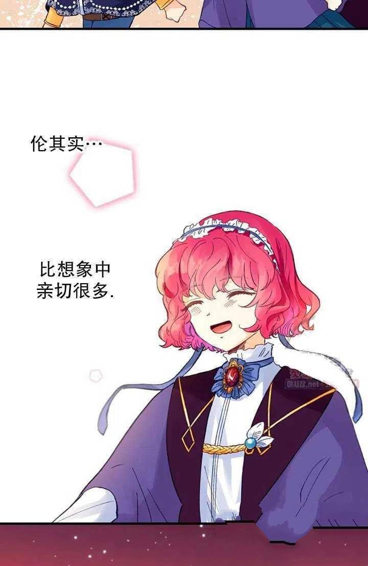 《深情公爵的秘密》漫画最新章节第15话免费下拉式在线观看章节第【50】张图片