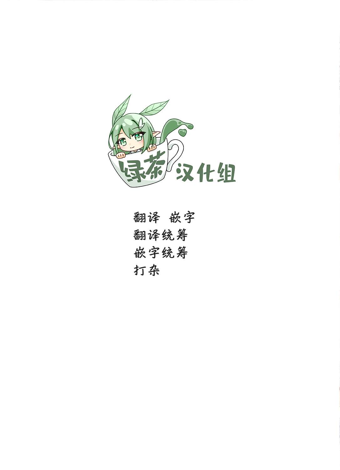 《其实是义妹啦》漫画最新章节第1话免费下拉式在线观看章节第【40】张图片