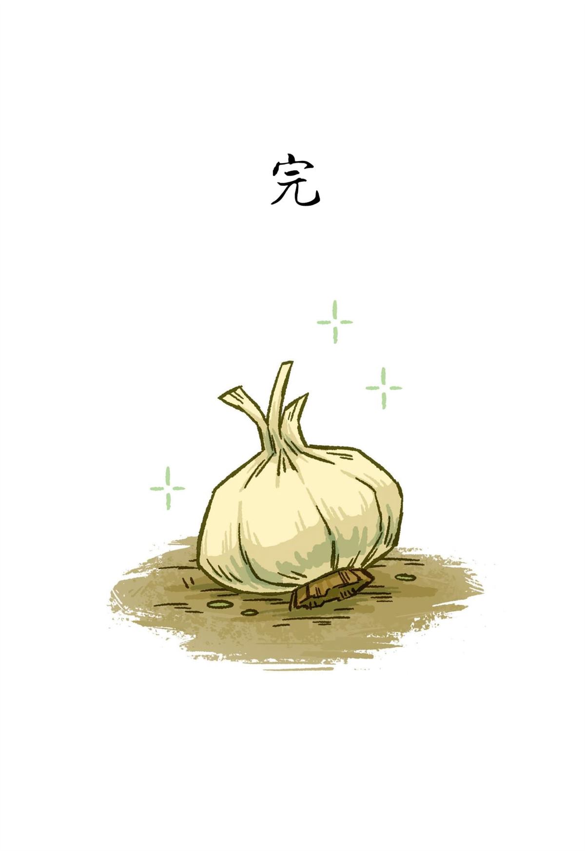 《大蒜和吸血鬼》漫画最新章节第6话免费下拉式在线观看章节第【29】张图片