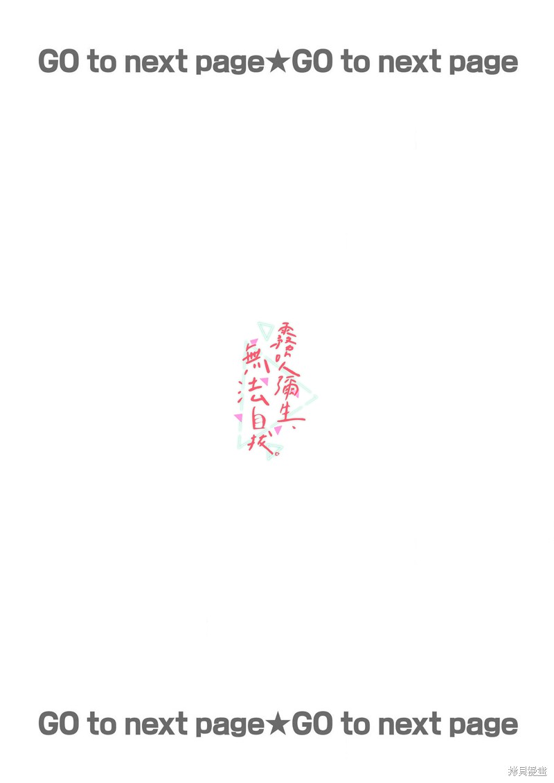 《椎名小姐，无法自拔》漫画最新章节第2话免费下拉式在线观看章节第【2】张图片