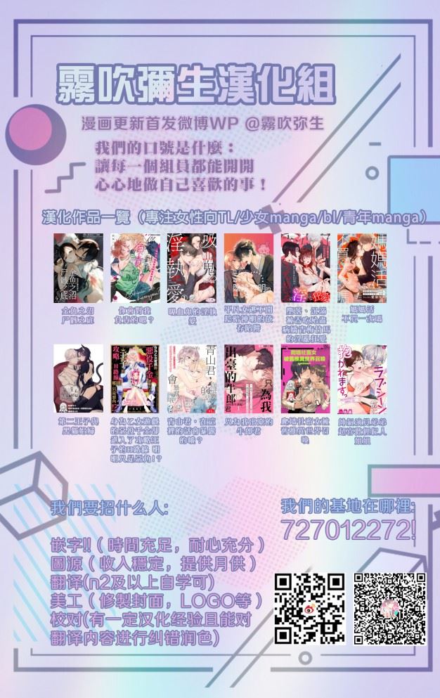 《椎名小姐，无法自拔》漫画最新章节第1话免费下拉式在线观看章节第【41】张图片