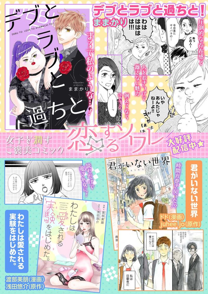 《椎名小姐，无法自拔》漫画最新章节第1话免费下拉式在线观看章节第【38】张图片