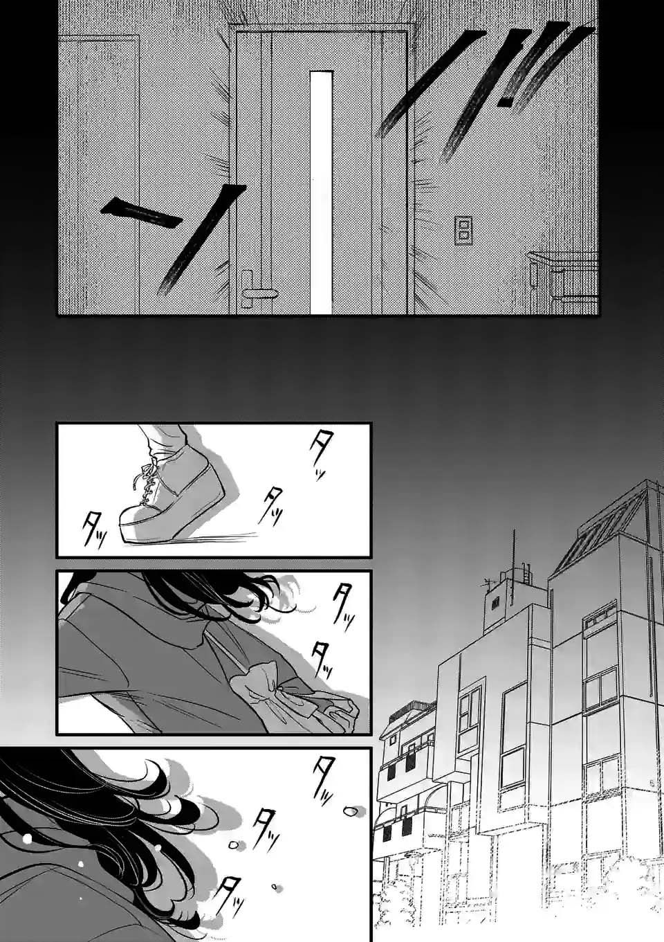 《夺魂之恋》漫画最新章节第22话免费下拉式在线观看章节第【11】张图片