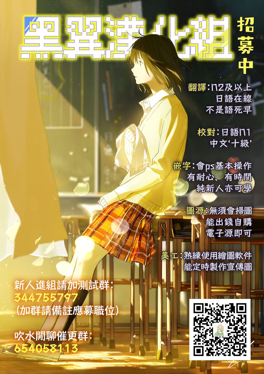 《夺魂之恋》漫画最新章节第4话免费下拉式在线观看章节第【26】张图片