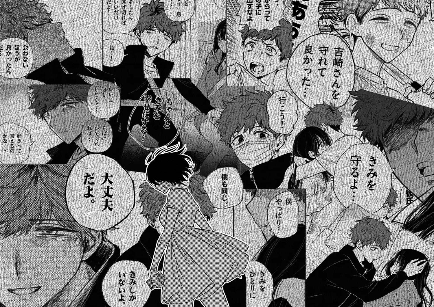 《夺魂之恋》漫画最新章节第39话免费下拉式在线观看章节第【8】张图片