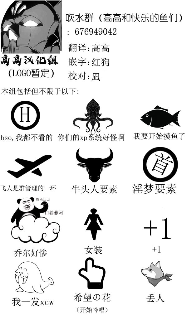 《血源诅咒短篇故事》漫画最新章节加斯科因（1）免费下拉式在线观看章节第【21】张图片