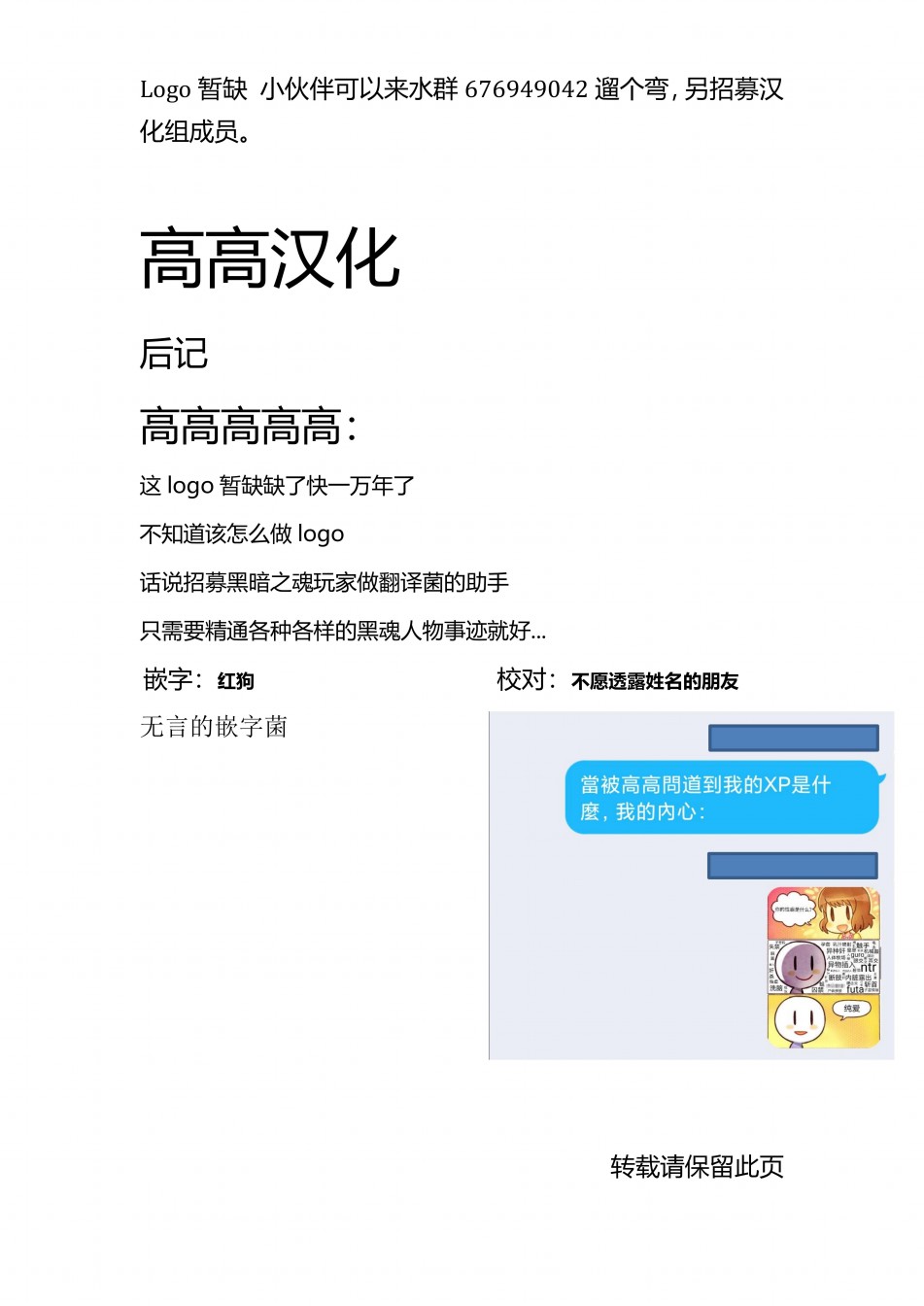 《血源诅咒短篇故事》漫画最新章节少女猎人与人偶（4）免费下拉式在线观看章节第【5】张图片